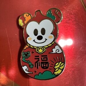 🐂 2021 Disney Parks Mickey Mouse Chinese New Year Mystery Pin Year Of The Ox